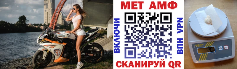 АМФ Premium  цены наркотик  Черноголовка 