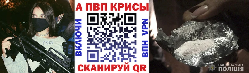 гидра ССЫЛКА  Черноголовка  Alpha-PVP Соль 