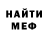МЕТАДОН кристалл tendermebich
