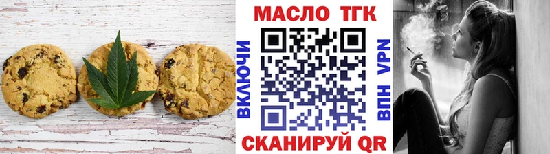 Cannafood конопля  Черноголовка 