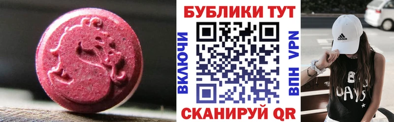 ЭКСТАЗИ TESLA  где продают   мега ссылка  Черноголовка 