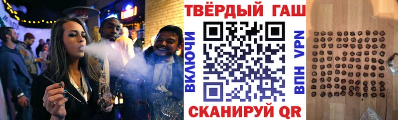 купить   кракен ONION  Гашиш хэш  Черноголовка 