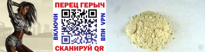 Героин белый сколько стоит Черноголовка