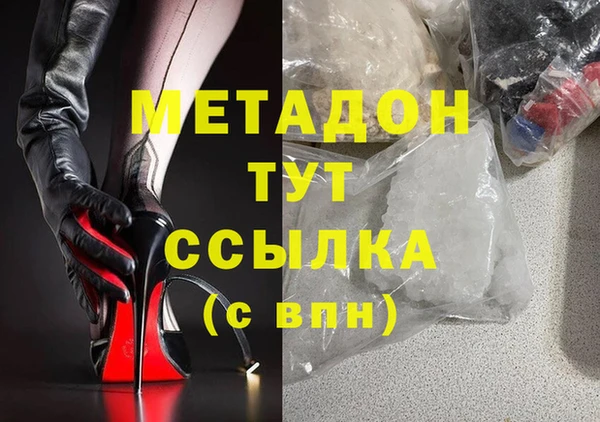 кокаин колумбия Абдулино