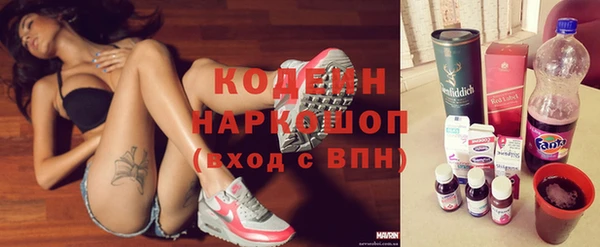 сатива Абаза