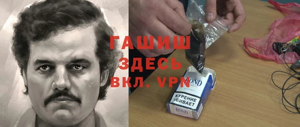 экстази Абинск