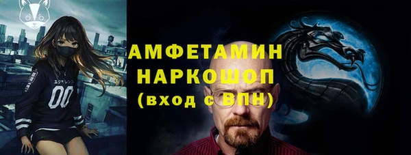 сатива Абаза