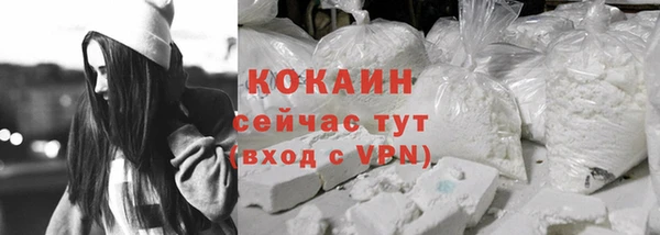 экстази Абинск