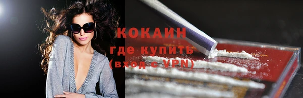 экстази Абинск