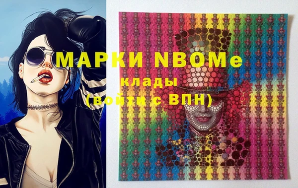 кокаин колумбия Абдулино