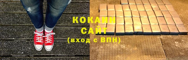 сатива Абаза