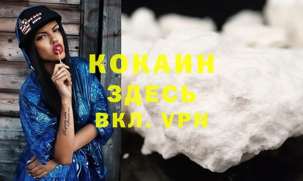 кокаин колумбия Абдулино