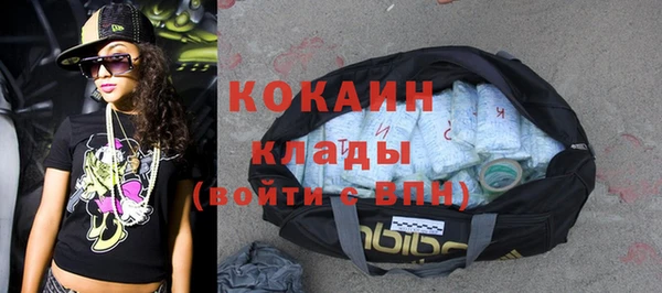 экстази Абинск