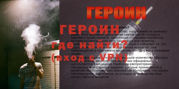 сатива Абаза