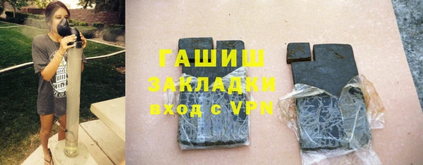 сатива Абаза