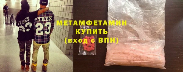 экстази Абинск