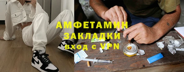 экстази Абинск