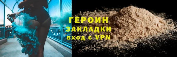 сатива Абаза
