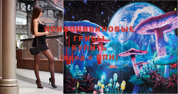экстази Абинск