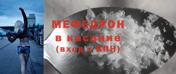 сатива Абаза