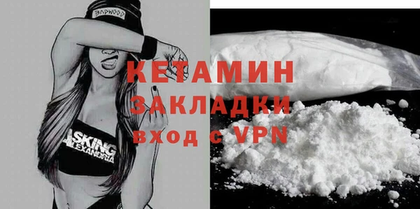 сатива Абаза