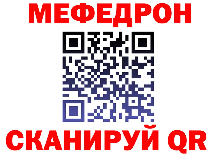 Магазины продажи наркотиков это состав Черноголовка