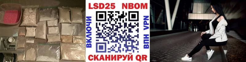 MEGA tor  закладка  Черноголовка  Лсд 25 экстази ecstasy 