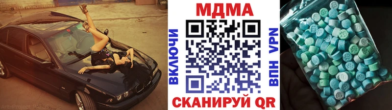 кракен зеркало  Черноголовка  MDMA crystal 