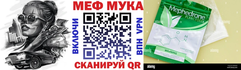 блэк спрут tor  Черноголовка  МЯУ-МЯУ 4 MMC 
