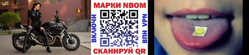 Наркотические марки 1500мкг  дарнет шоп  Черноголовка 