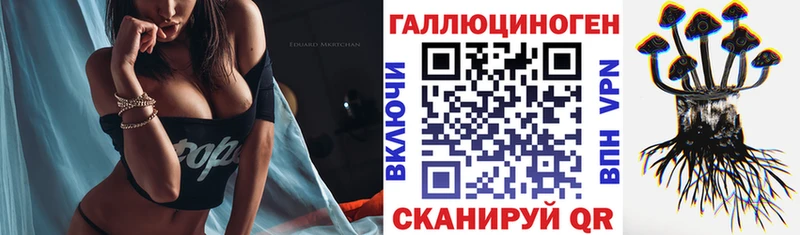 Псилоцибиновые грибы Magic Shrooms blacksprut зеркало Черноголовка